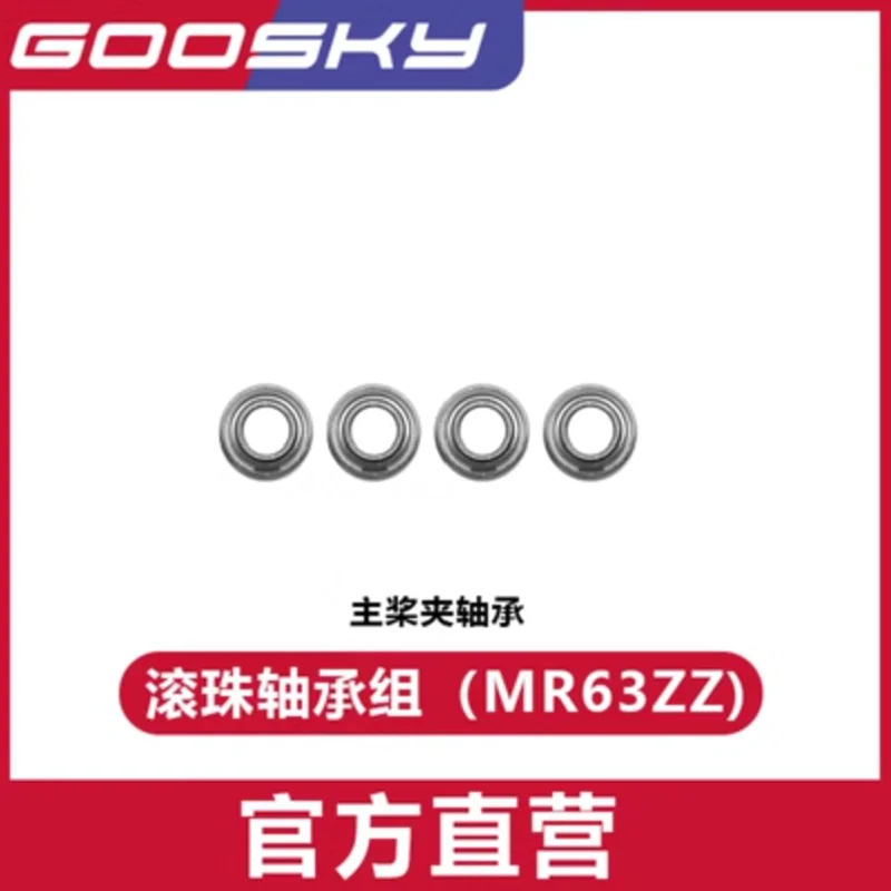GOOSKY S2 RC helikopter reserv - Rc Helicopter Gyro recensie en prijs