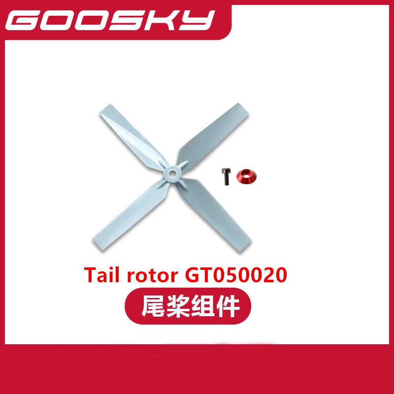 Onderdelen Voor GOOSKY E2 UH-1 - Rc Helicopter Coaxial recensie en prijs