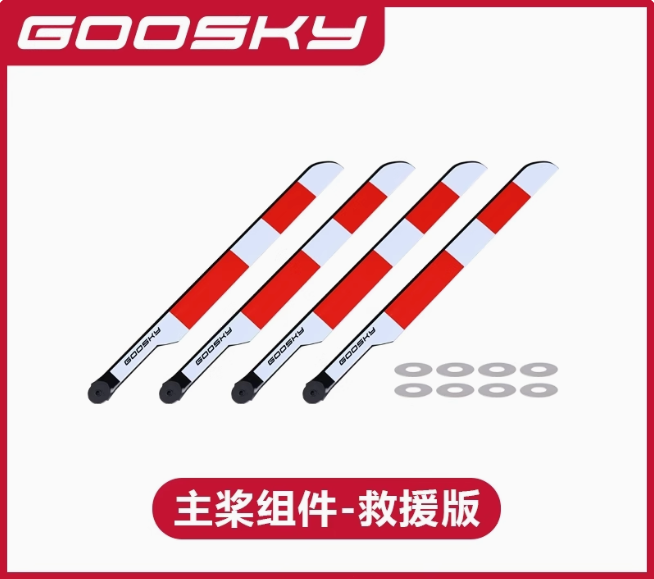 NIEUWE Goosky E2 GPS Air Rescu - Rc Helicopter Blade recensie en prijs