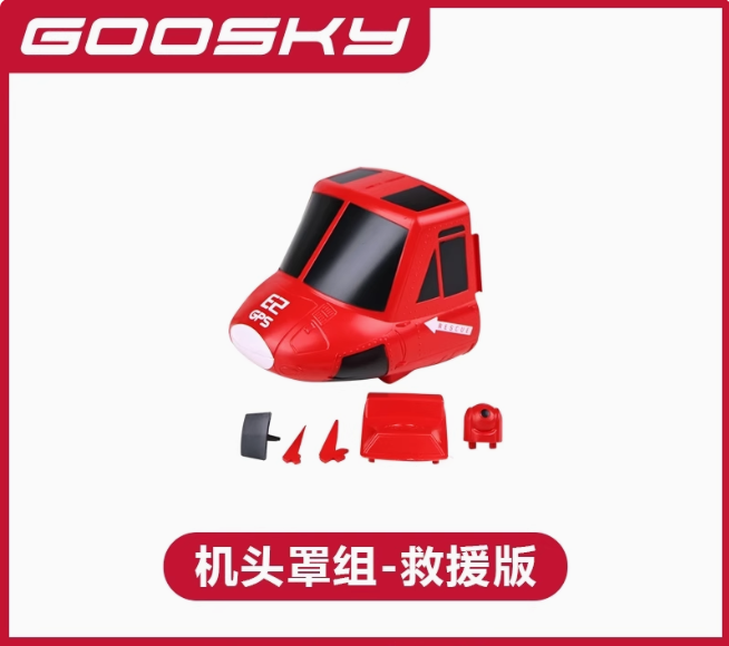 NIEUWE Goosky E2 GPS Air Rescu - Rc Helicopter Blade recensie en prijs