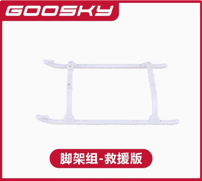NIEUWE Goosky E2 GPS Air Rescu - Rc Helicopter Blade recensie en prijs